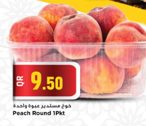 available at مرزا هايبرماركت in قطر - الدوحة