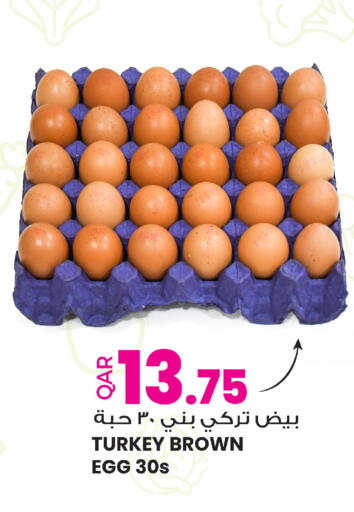 available at Ansar Gallery in Qatar - Al Khor