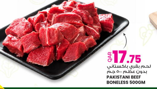 available at أنصار جاليري in قطر - الوكرة