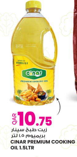 available at أنصار جاليري in قطر - الوكرة
