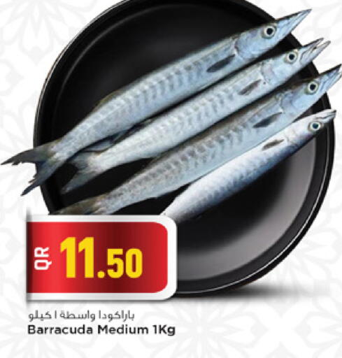 available at Marza Hypermarket in Qatar - Al Khor