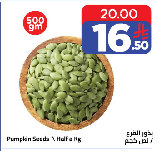 available at Wahj Mart in KSA, Saudi Arabia, Saudi - Jeddah
