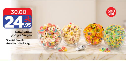 available at Wahj Mart in KSA, Saudi Arabia, Saudi - Jeddah