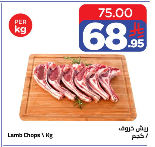 available at Wahj Mart in KSA, Saudi Arabia, Saudi - Jeddah