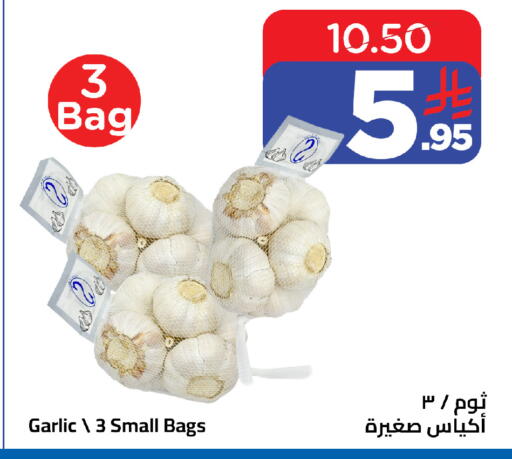 available at Wahj Mart in KSA, Saudi Arabia, Saudi - Jeddah