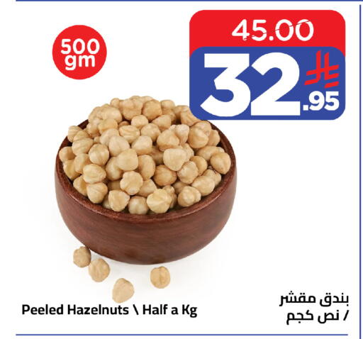 available at Wahj Mart in KSA, Saudi Arabia, Saudi - Jeddah
