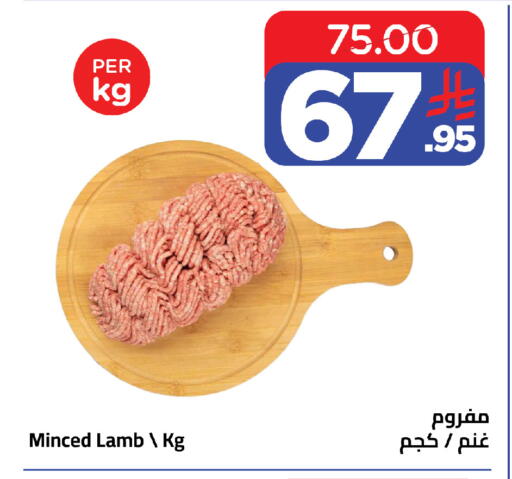 available at Wahj Mart in KSA, Saudi Arabia, Saudi - Jeddah
