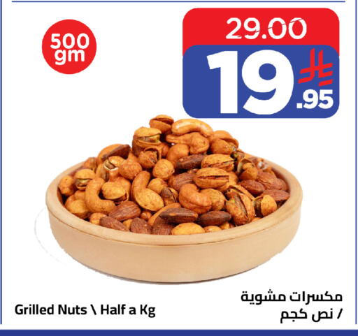 available at Wahj Mart in KSA, Saudi Arabia, Saudi - Jeddah