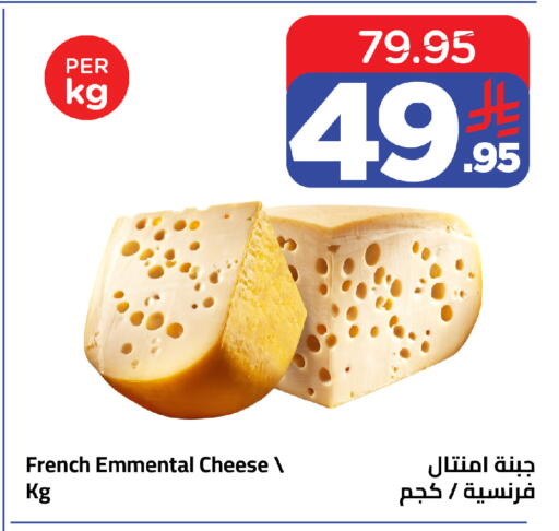 available at Wahj Mart in KSA, Saudi Arabia, Saudi - Jeddah