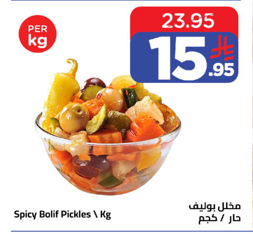 available at Wahj Mart in KSA, Saudi Arabia, Saudi - Jeddah