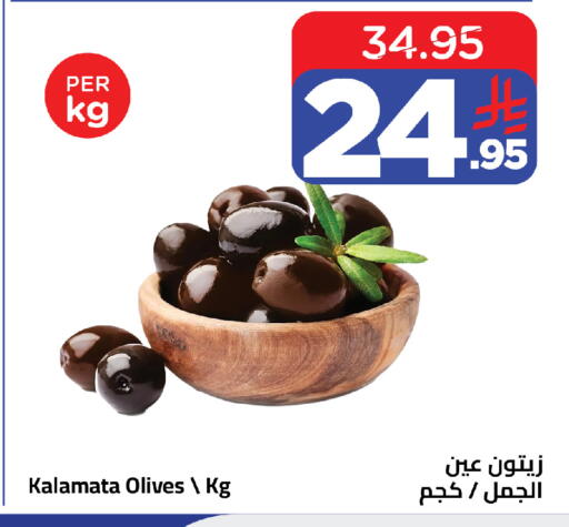 available at Wahj Mart in KSA, Saudi Arabia, Saudi - Jeddah