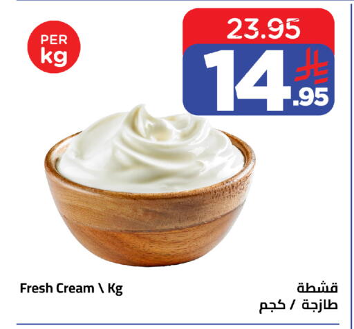available at Wahj Mart in KSA, Saudi Arabia, Saudi - Jeddah