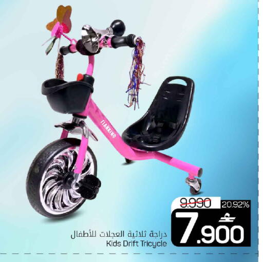 available at مارك & سايف in عُمان - مسقط‎