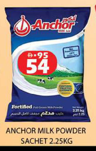 available at زين مارت سوبرماركت in الإمارات العربية المتحدة , الامارات - رَأْس ٱلْخَيْمَة