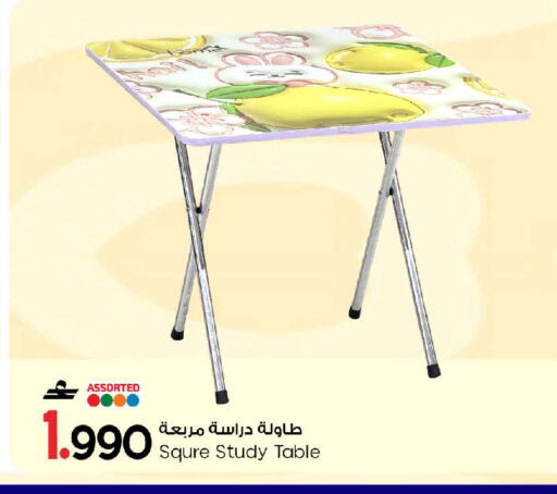 available at MARK & SAVE in Oman - Muscat