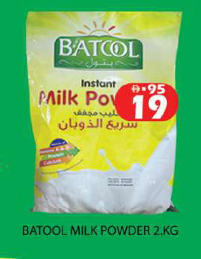 available at زين مارت سوبرماركت in الإمارات العربية المتحدة , الامارات - رَأْس ٱلْخَيْمَة