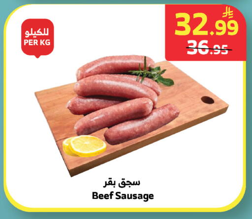 available at Al Raya in KSA, Saudi Arabia, Saudi - Tabuk