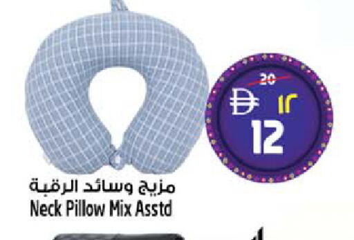 available at سفاري هايبرماركت in الإمارات العربية المتحدة , الامارات - الشارقة / عجمان