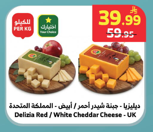 available at الراية in مملكة العربية السعودية, السعودية, سعودية - خميس مشيط