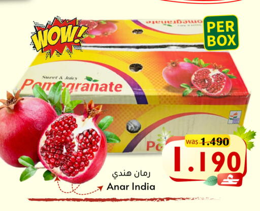 available at القوت هايبرماركت in عُمان - مسقط‎