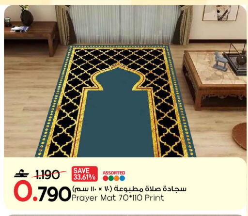 available at مارك & سايف in عُمان - مسقط‎