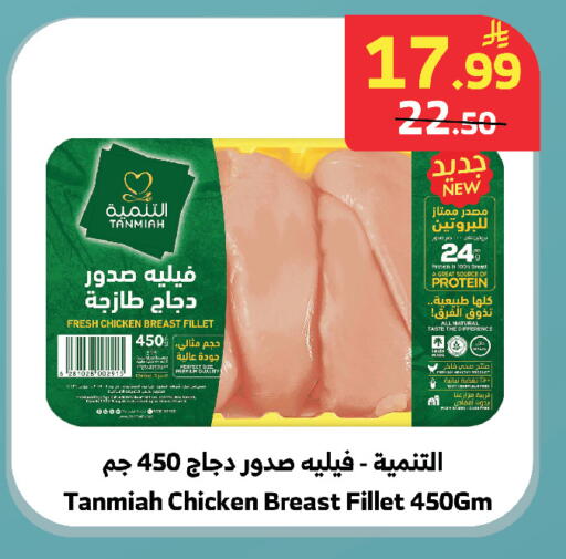 available at الراية in مملكة العربية السعودية, السعودية, سعودية - خميس مشيط