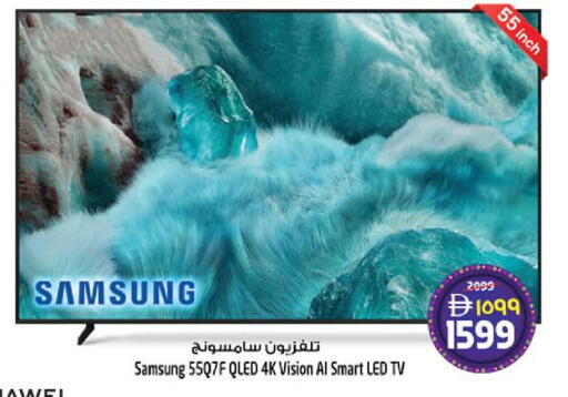 available at Safari Hypermarket in UAE - Sharjah / Ajman
