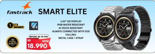 available at Taj Mobiles in Bahrain