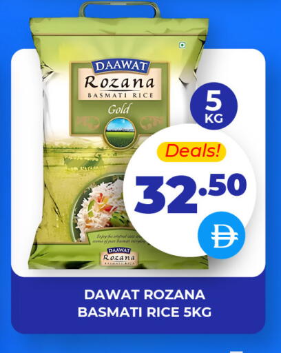 available at العديل سوبرماركت in الإمارات العربية المتحدة , الامارات - الشارقة / عجمان