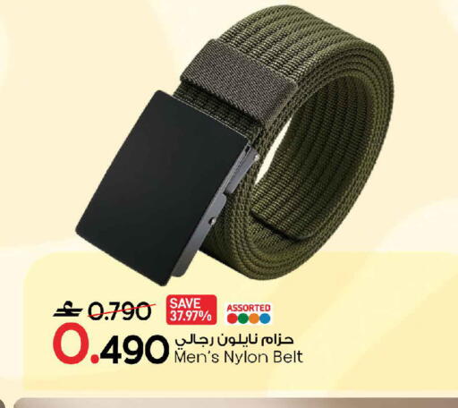 available at مارك & سايف in عُمان - مسقط‎