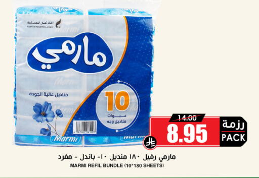 available at أسواق النخبة in مملكة العربية السعودية, السعودية, سعودية - الرياض