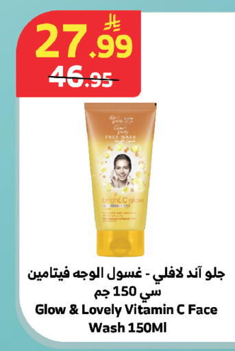 available at الراية in مملكة العربية السعودية, السعودية, سعودية - خميس مشيط