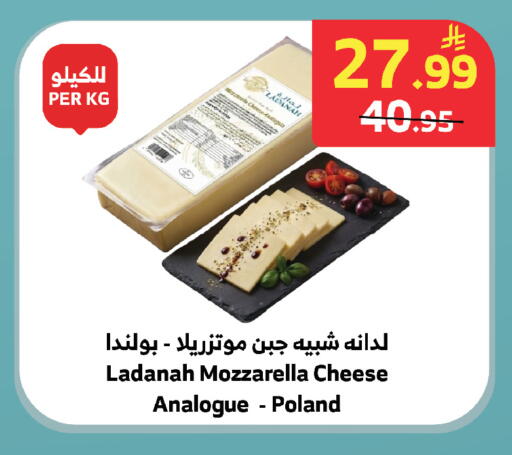 available at الراية in مملكة العربية السعودية, السعودية, سعودية - خميس مشيط