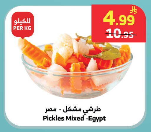 available at الراية in مملكة العربية السعودية, السعودية, سعودية - خميس مشيط