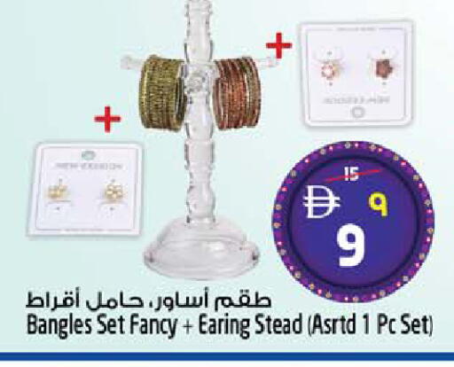 available at سفاري هايبرماركت in الإمارات العربية المتحدة , الامارات - الشارقة / عجمان