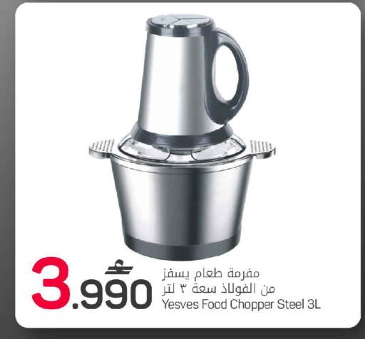 available at MARK & SAVE in Oman - Muscat