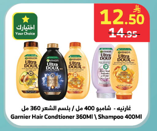 available at الراية in مملكة العربية السعودية, السعودية, سعودية - خميس مشيط
