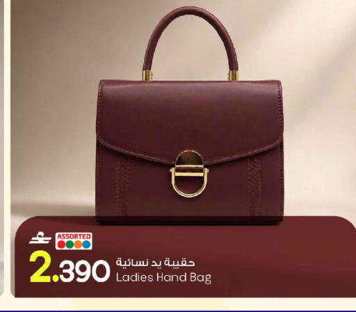 available at مارك & سايف in عُمان - مسقط‎