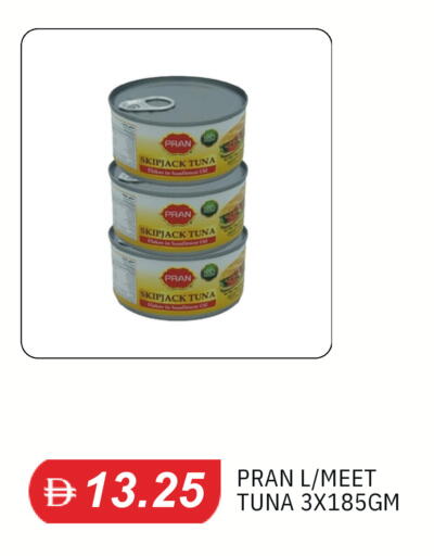 available at TALAL MARKET in UAE - Sharjah / Ajman