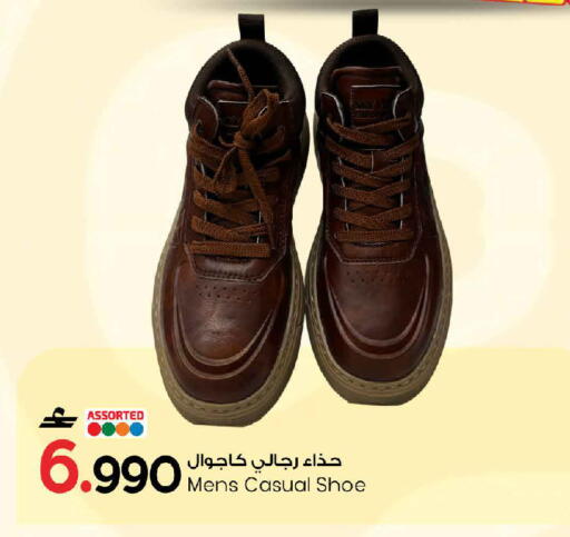 available at مارك & سايف in عُمان - مسقط‎