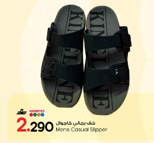 available at مارك & سايف in عُمان - مسقط‎