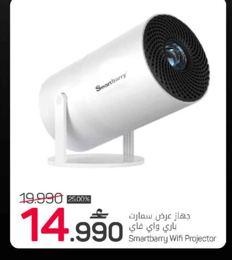 available at MARK & SAVE in Oman - Muscat