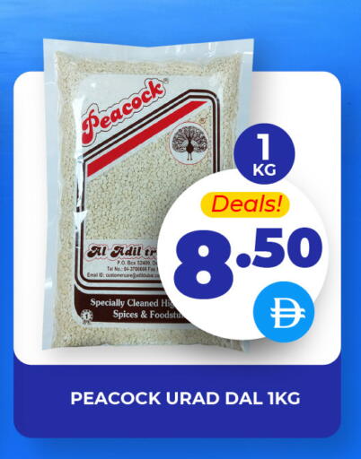 available at العديل سوبرماركت in الإمارات العربية المتحدة , الامارات - الشارقة / عجمان