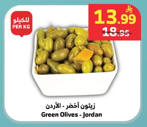available at الراية in مملكة العربية السعودية, السعودية, سعودية - خميس مشيط