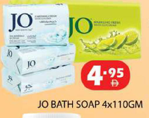 available at زين مارت سوبرماركت in الإمارات العربية المتحدة , الامارات - رَأْس ٱلْخَيْمَة