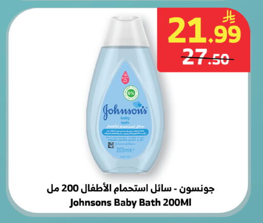 available at الراية in مملكة العربية السعودية, السعودية, سعودية - خميس مشيط
