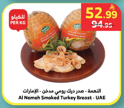 available at Al Raya in KSA, Saudi Arabia, Saudi - Tabuk