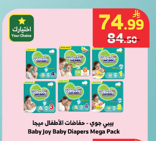 available at الراية in مملكة العربية السعودية, السعودية, سعودية - خميس مشيط