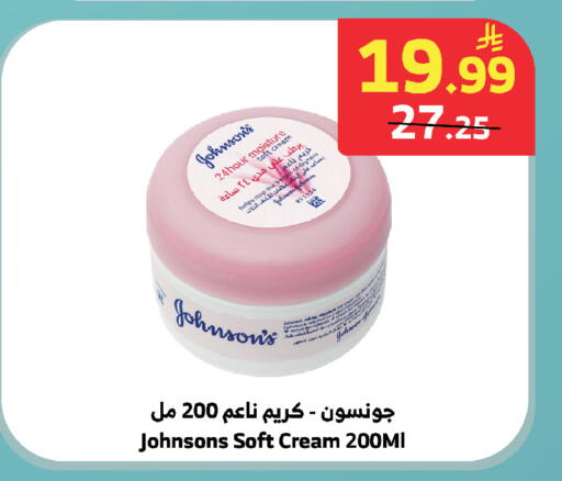 available at الراية in مملكة العربية السعودية, السعودية, سعودية - خميس مشيط