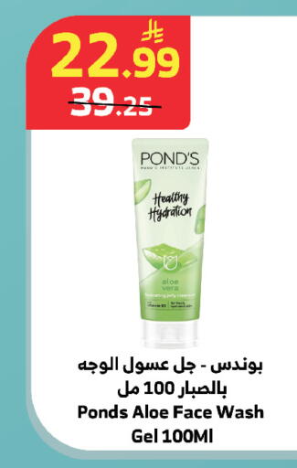 available at الراية in مملكة العربية السعودية, السعودية, سعودية - خميس مشيط